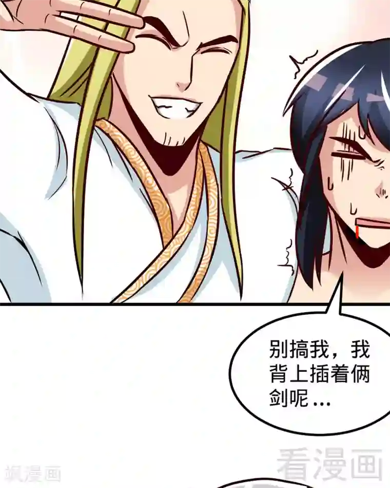 至尊神魔第160话 一掌灭武圣