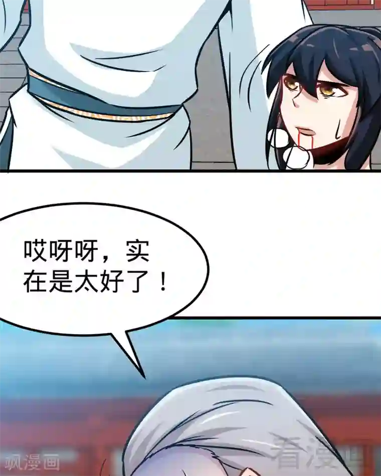至尊神魔第160话 一掌灭武圣