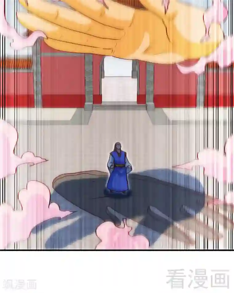 至尊神魔第160话 一掌灭武圣