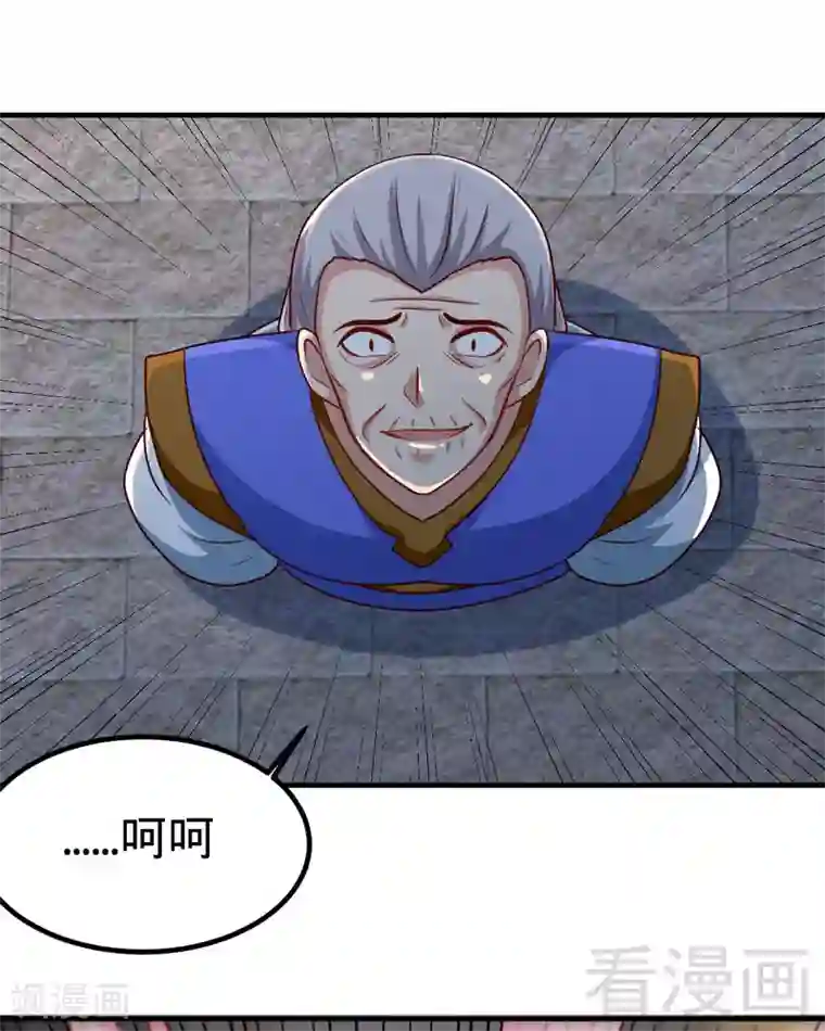 至尊神魔第160话 一掌灭武圣