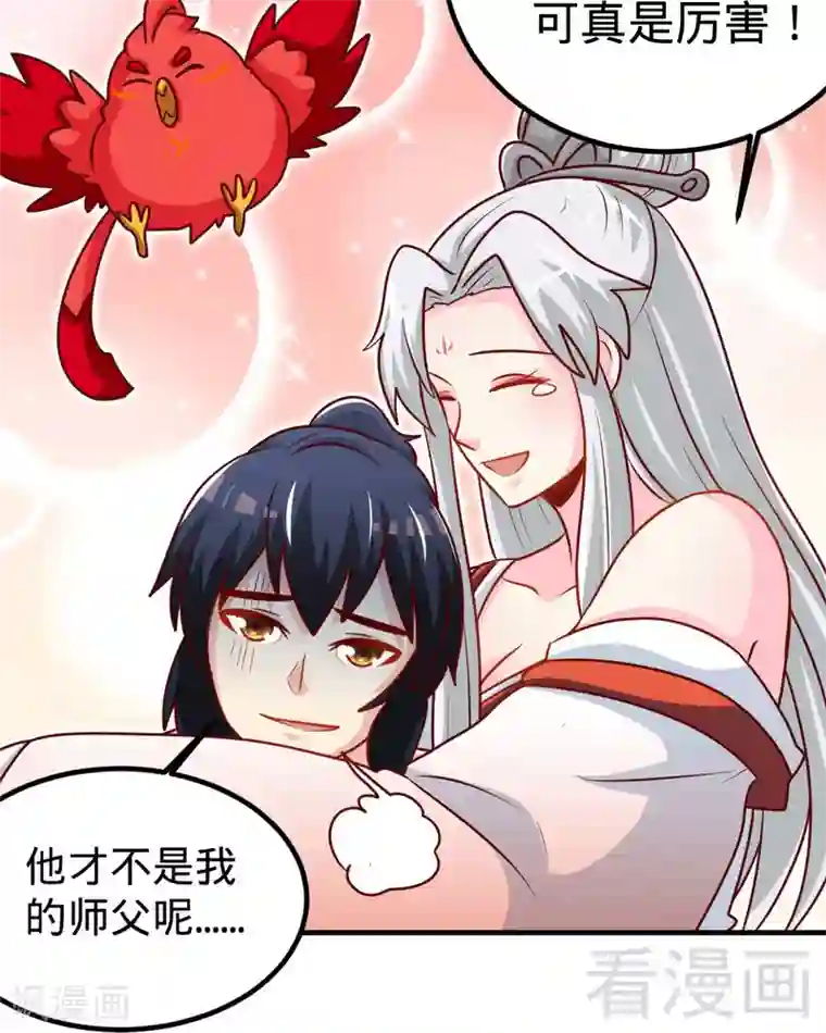 至尊神魔第160话 一掌灭武圣