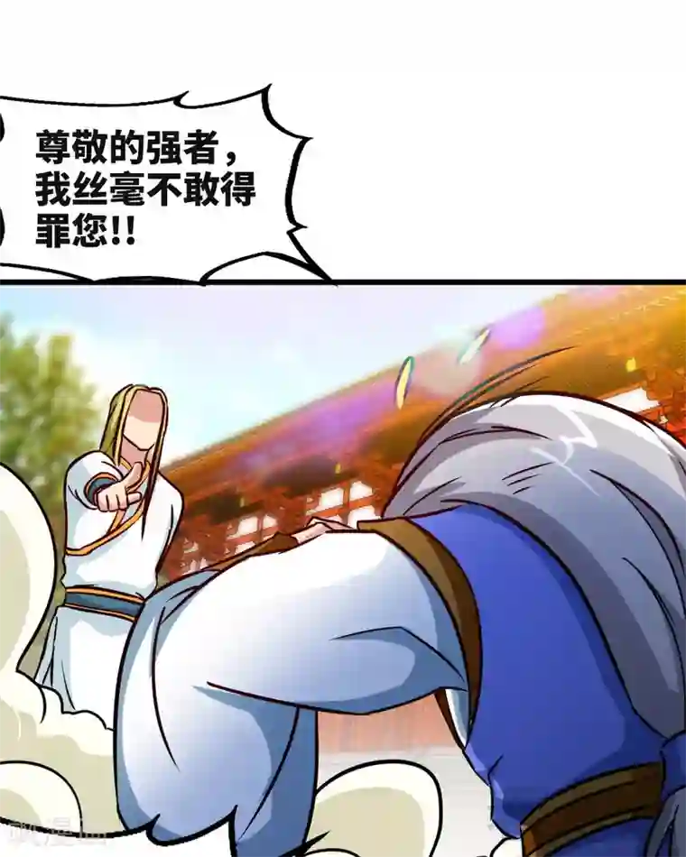 至尊神魔第160话 一掌灭武圣