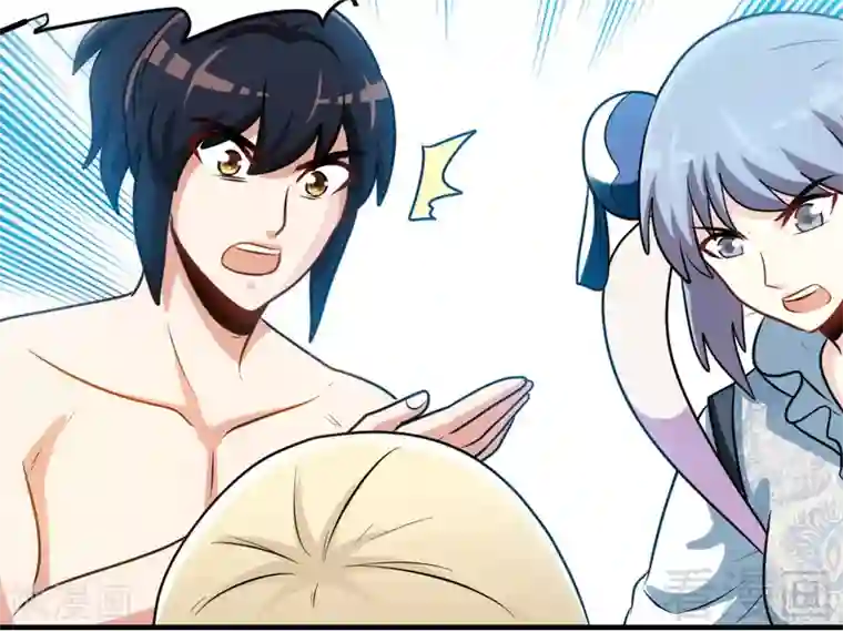 至尊神魔第161话 极寒冰魄