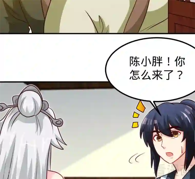 至尊神魔第161话 极寒冰魄