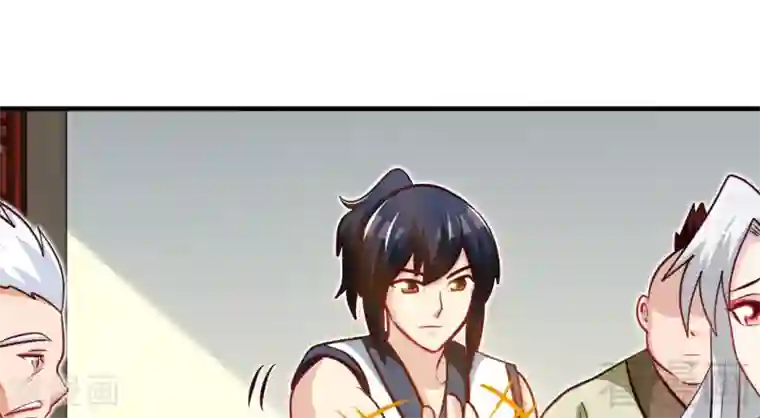 至尊神魔第161话 极寒冰魄