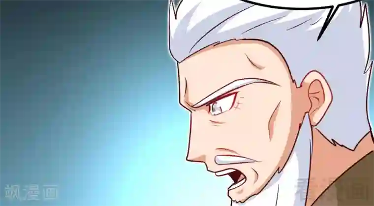 至尊神魔第161话 极寒冰魄