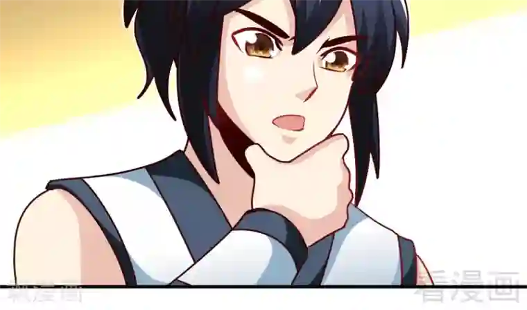 至尊神魔第161话 极寒冰魄