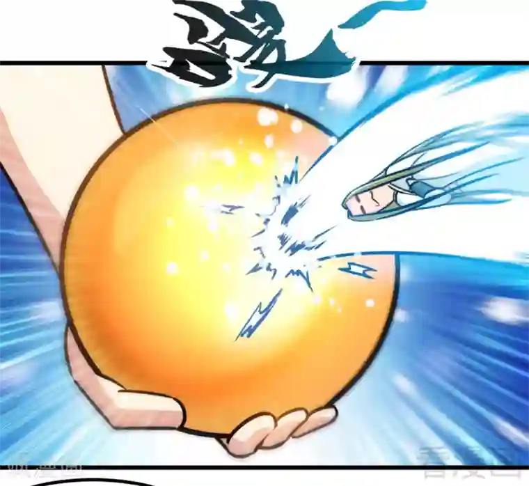 至尊神魔第161话 极寒冰魄