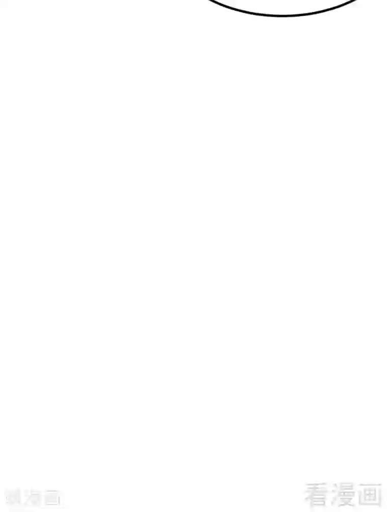 至尊神魔第161话 极寒冰魄