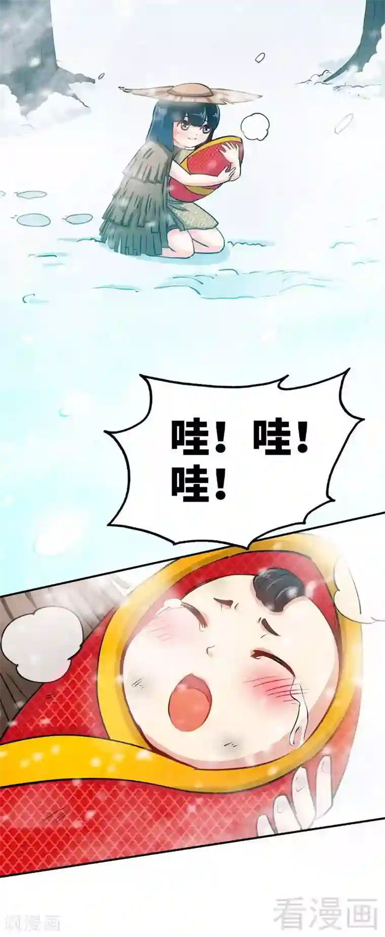 至尊神魔第1话 偷喝太一真水