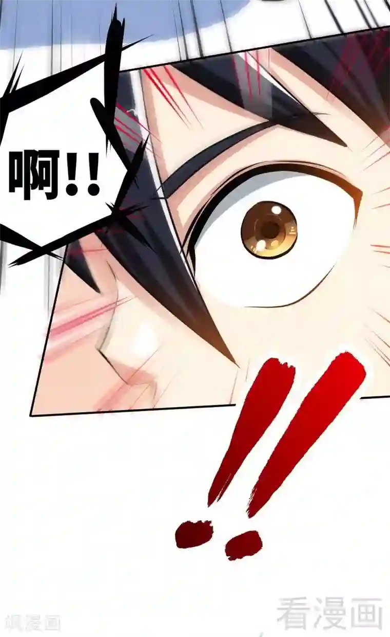 至尊神魔第1话 偷喝太一真水