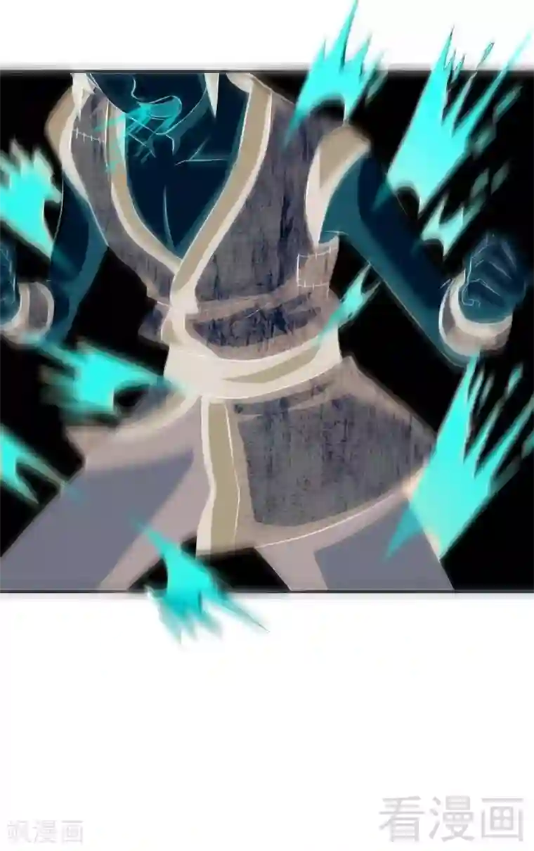 至尊神魔第1话 偷喝太一真水