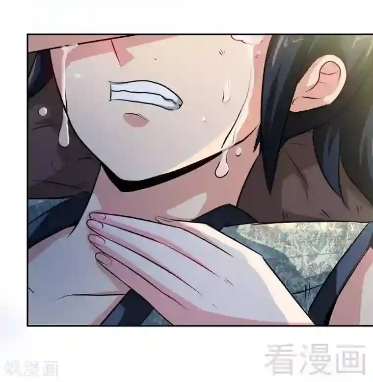 至尊神魔第1话 偷喝太一真水