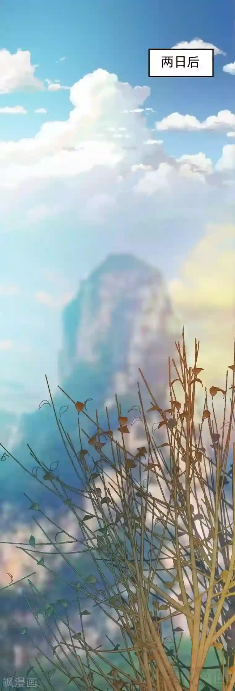 至尊神魔第2话 突破体能极限