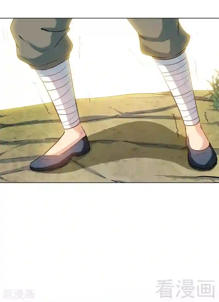 至尊神魔第2话 突破体能极限