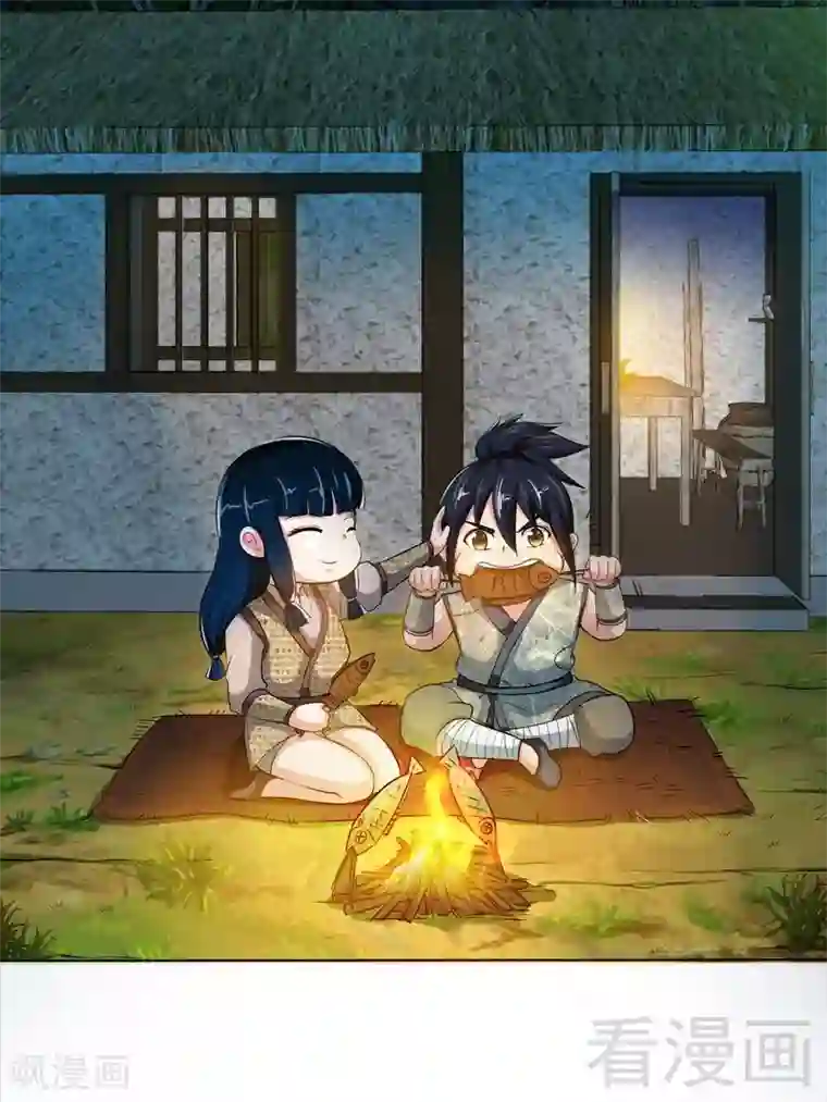 至尊神魔第2话 突破体能极限