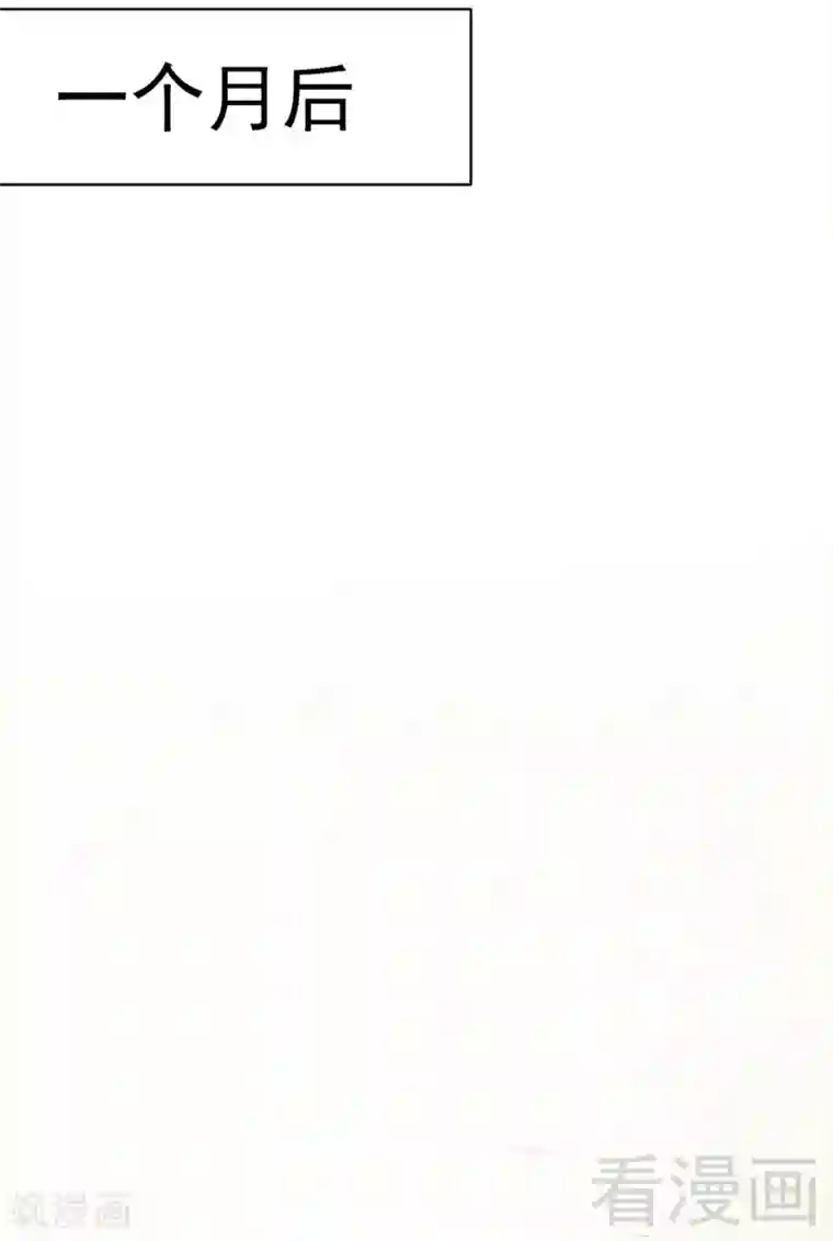 至尊神魔第2话 突破体能极限