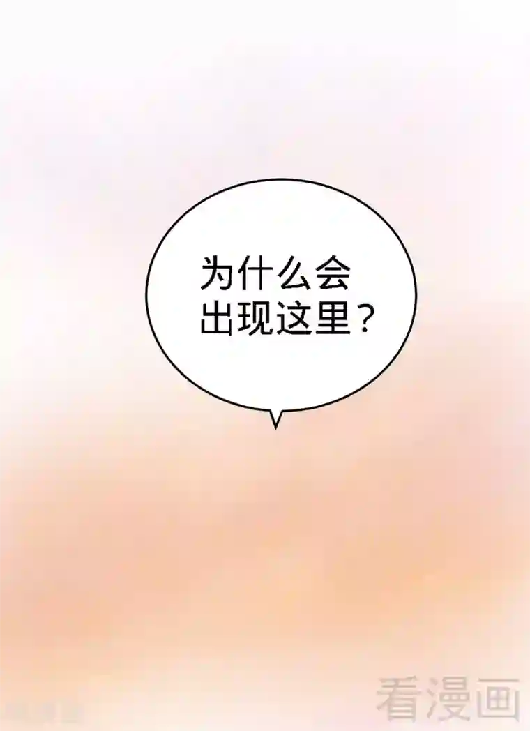 至尊神魔第3话 洗髓伐体