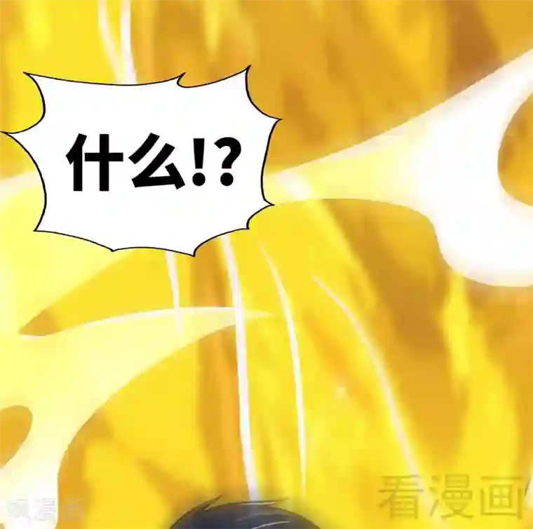 至尊神魔第3话 洗髓伐体