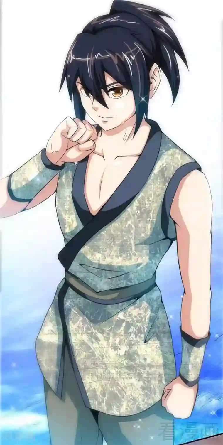 至尊神魔第3话 洗髓伐体