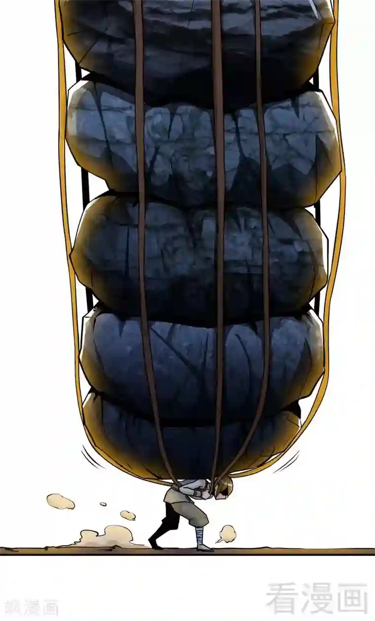 至尊神魔第3话 洗髓伐体