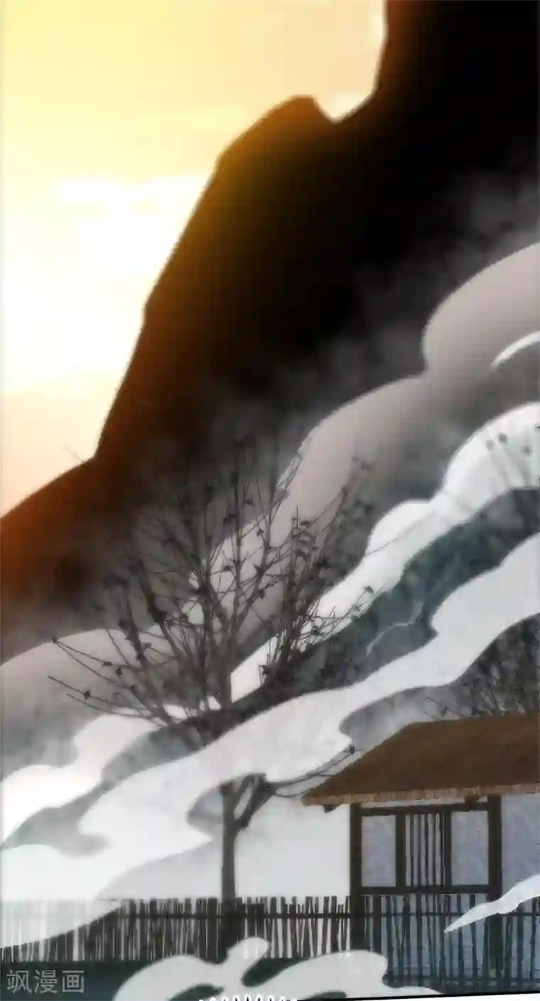 至尊神魔第3话 洗髓伐体