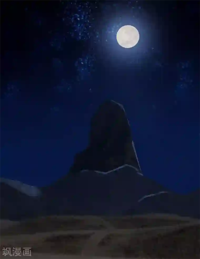 至尊神魔第4话 就不会让你出事