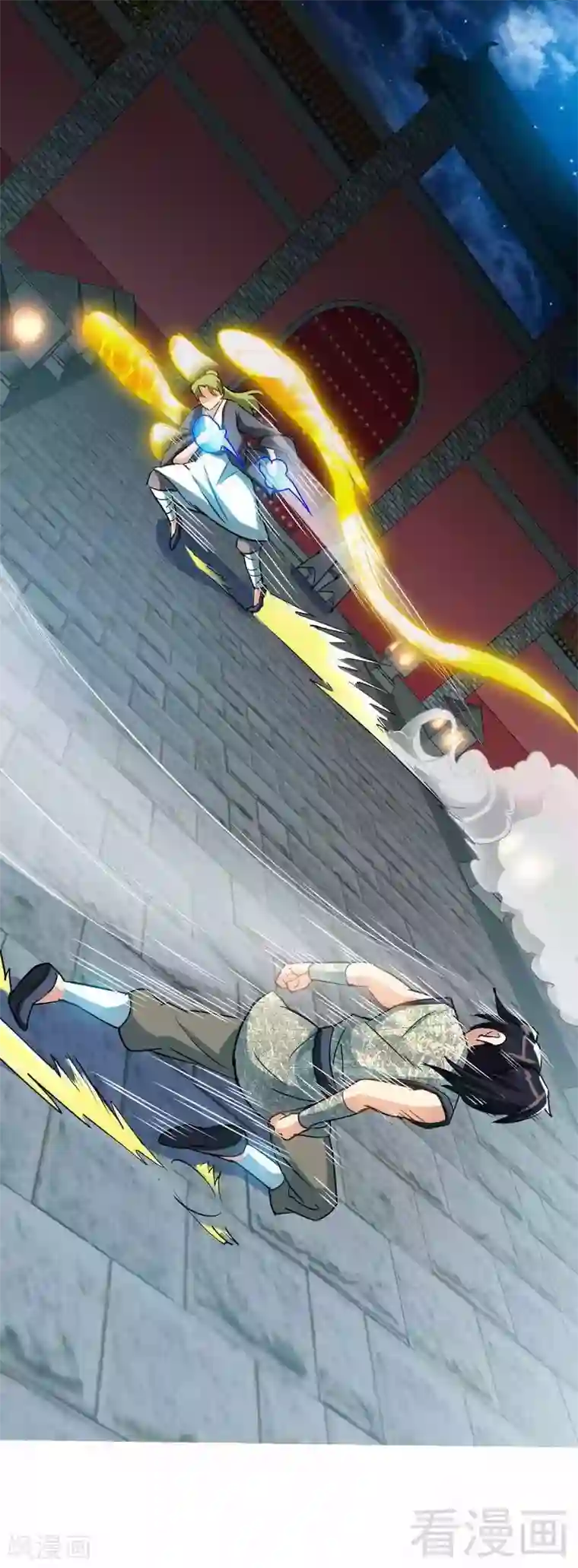 至尊神魔第4话 就不会让你出事