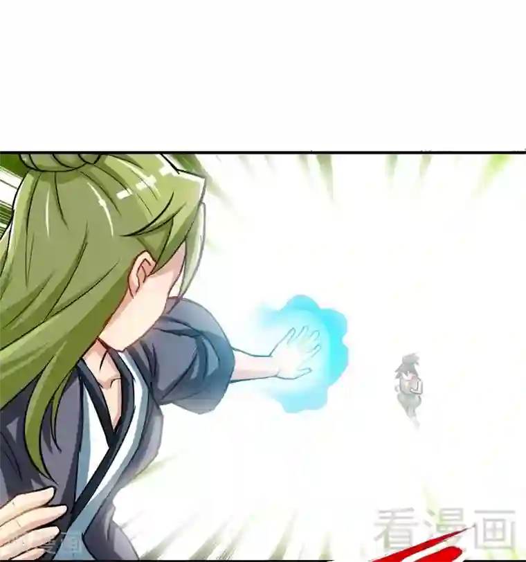 至尊神魔第4话 就不会让你出事