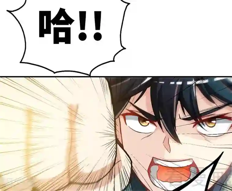 至尊神魔第4话 就不会让你出事