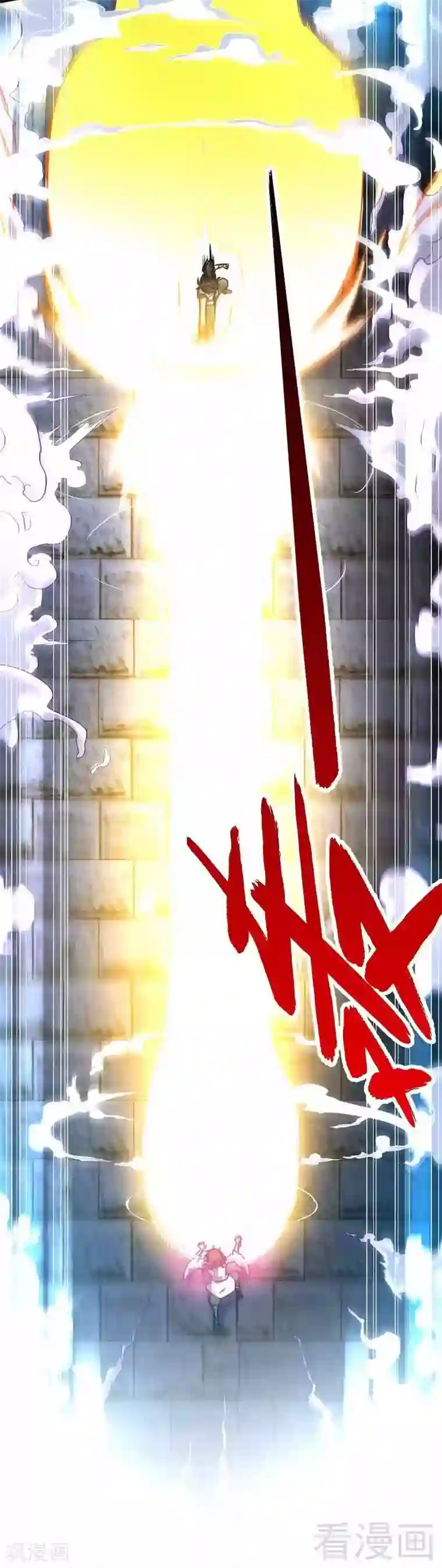 至尊神魔第5话 荒境