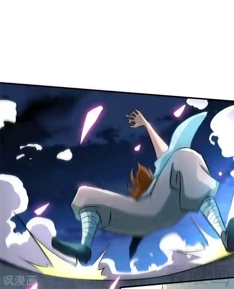 至尊神魔第5话 荒境