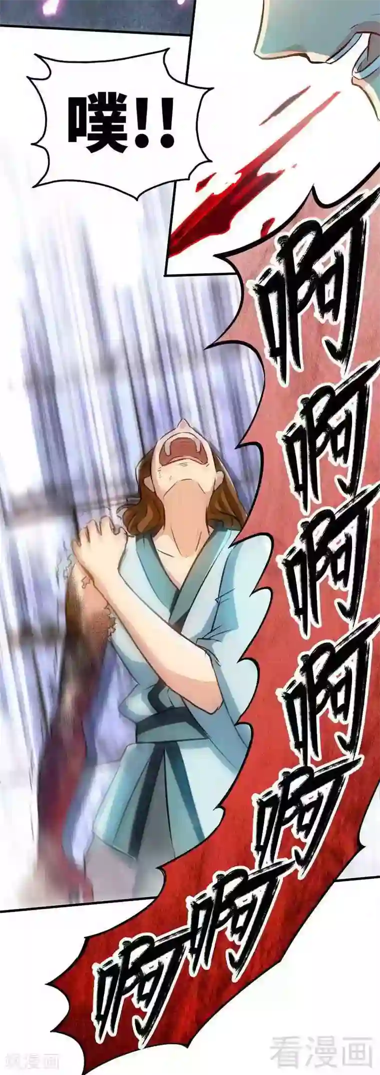 至尊神魔第5话 荒境