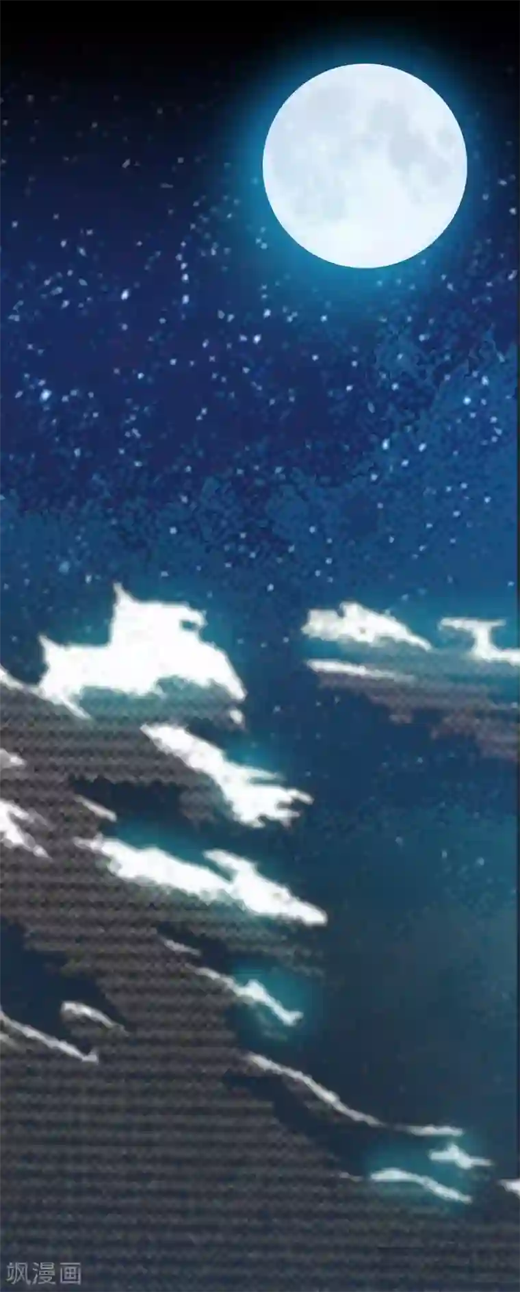 至尊神魔第5话 荒境