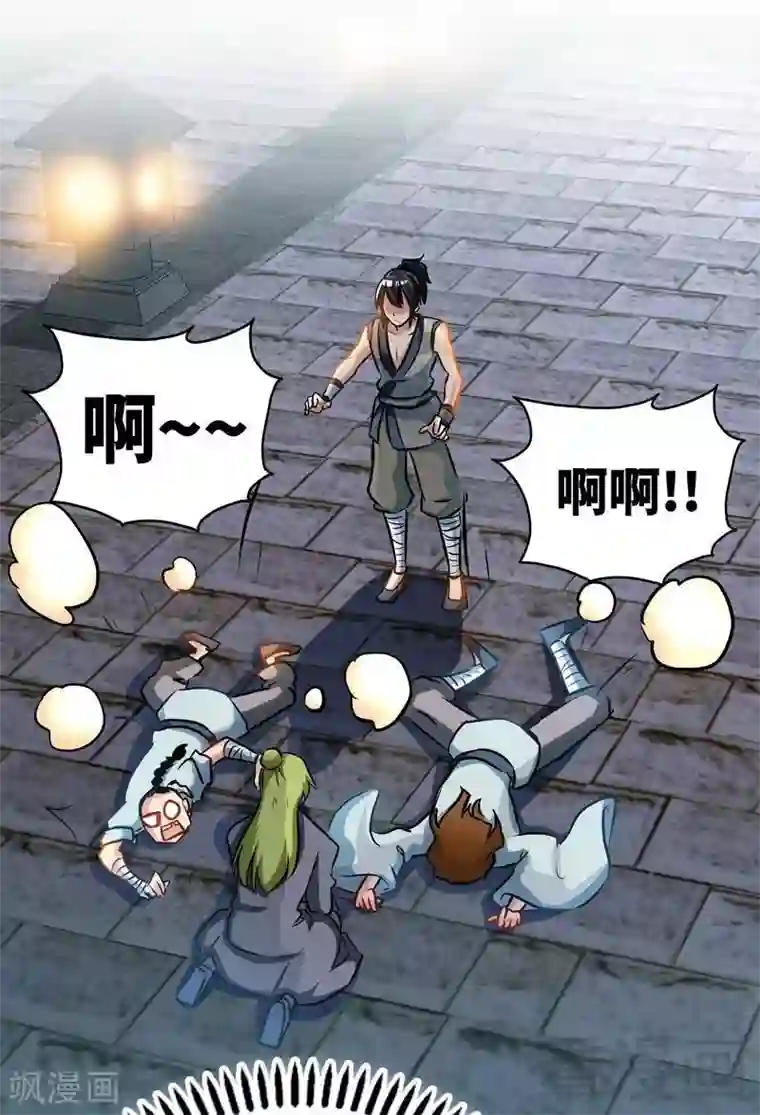 至尊神魔第5话 荒境