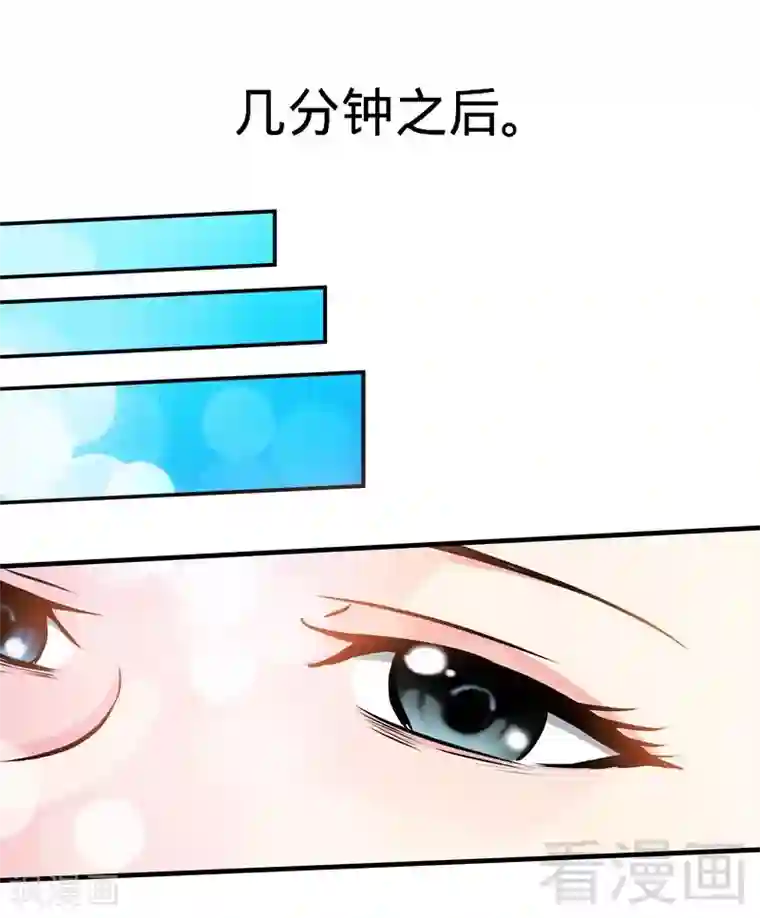 至尊神魔第5话 荒境