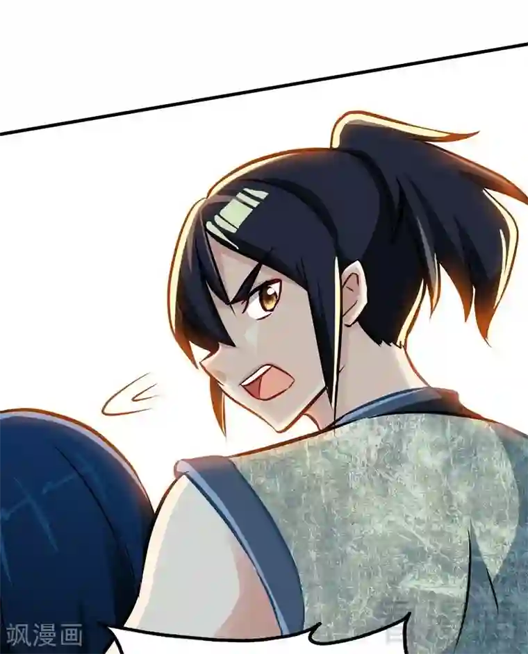 至尊神魔第5话 荒境