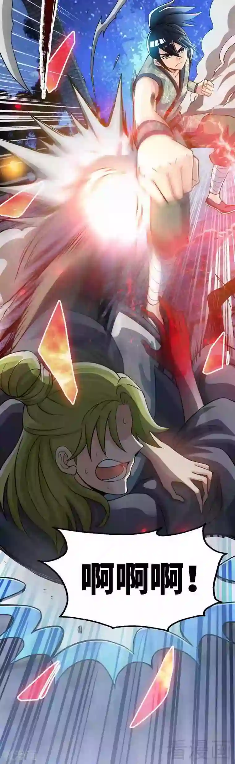 至尊神魔第5话 荒境