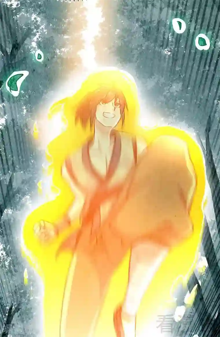 至尊神魔第5话 荒境