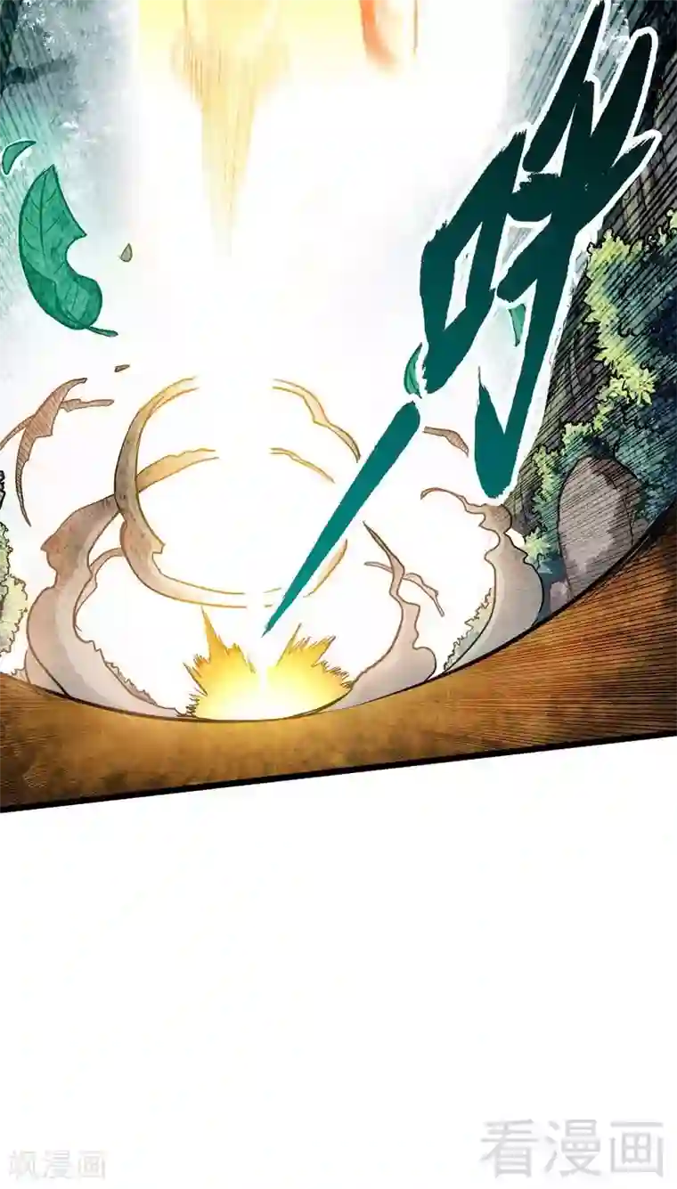 至尊神魔第5话 荒境