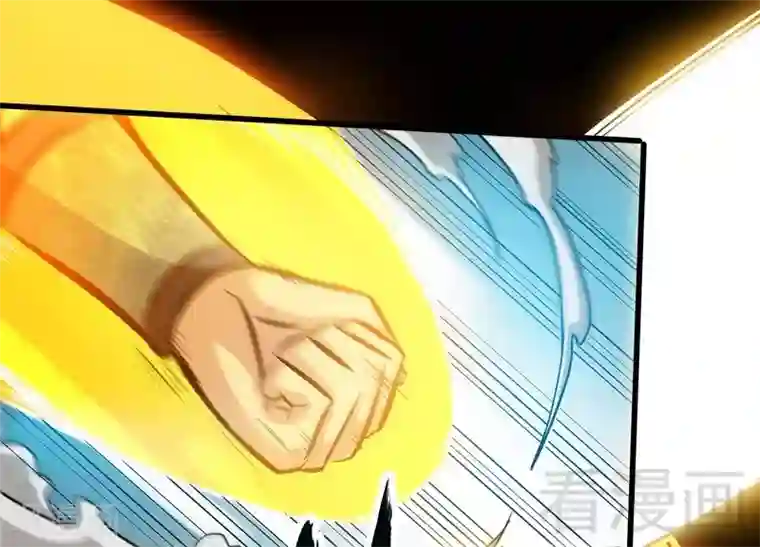 至尊神魔第5话 荒境