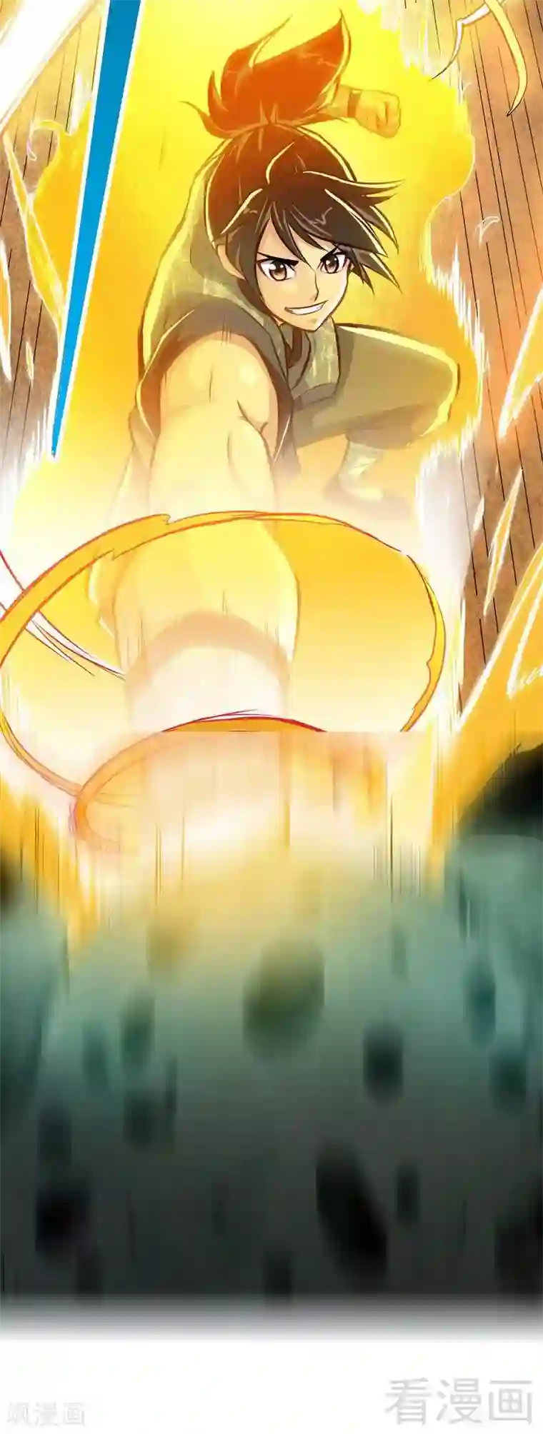 至尊神魔第5话 荒境