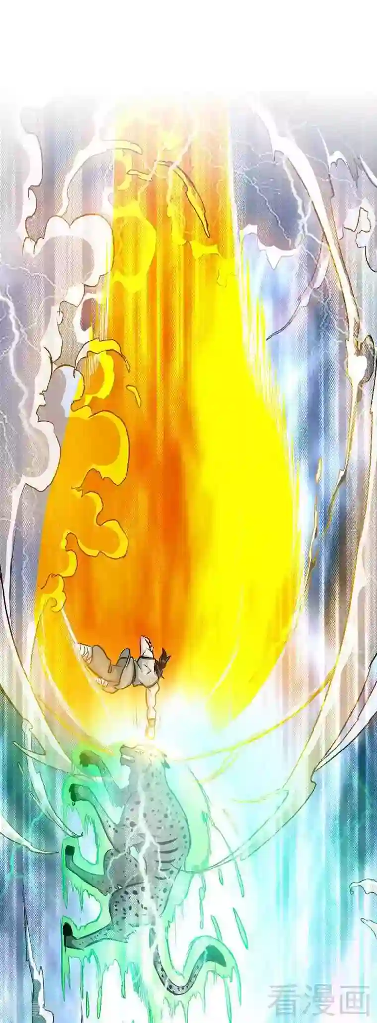 至尊神魔第5话 荒境