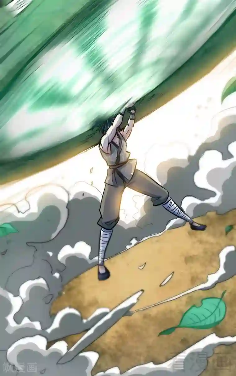 至尊神魔第5话 荒境