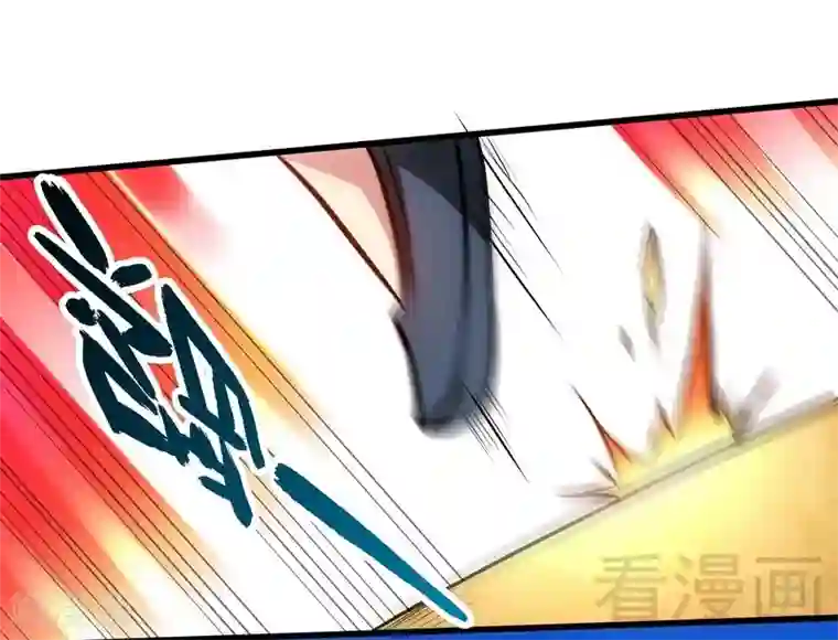 至尊神魔第5话 荒境