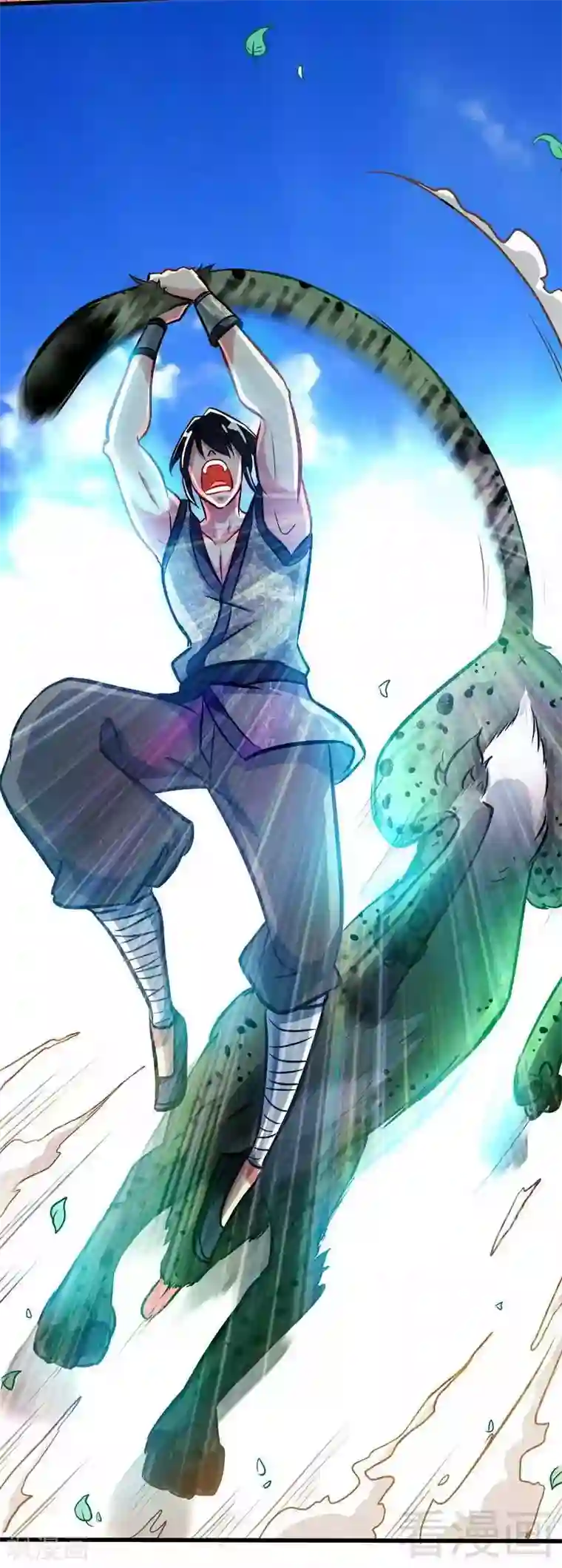 至尊神魔第5话 荒境