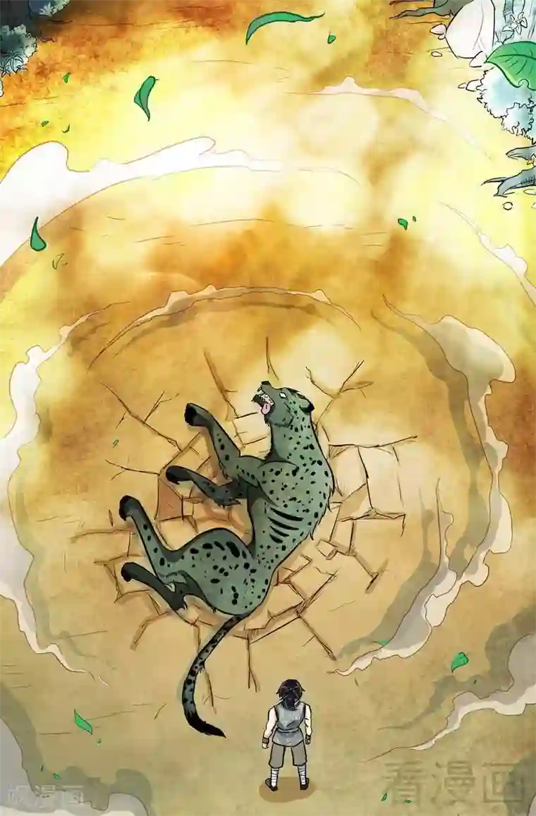 至尊神魔第5话 荒境