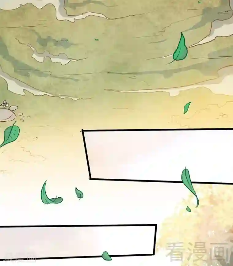 至尊神魔第5话 荒境