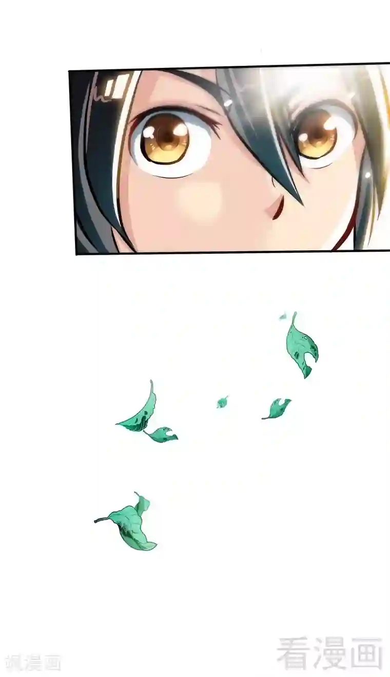 至尊神魔第5话 荒境