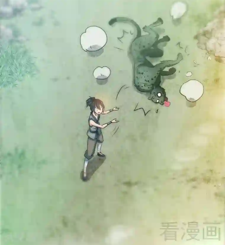 至尊神魔第5话 荒境